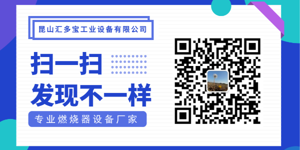 蘇州燃?xì)馊紵鲝S家：燃?xì)馊紵鞴收嫌心男绾闻懦收?